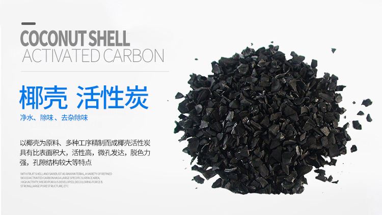 盛福莱椰壳活性炭多少钱一吨?（椰壳活性炭价格多少钱）