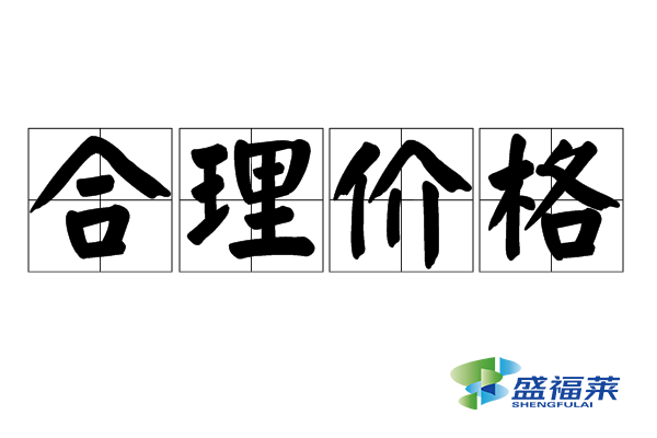 椰壳活性炭多少钱一吨(椰壳活性炭的价格)