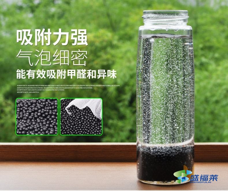 活性炭好还是纳米矿晶好(纳米矿晶和活性炭哪个效果更好)