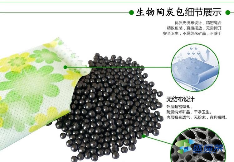 纳米矿晶活性炭是干什么用的