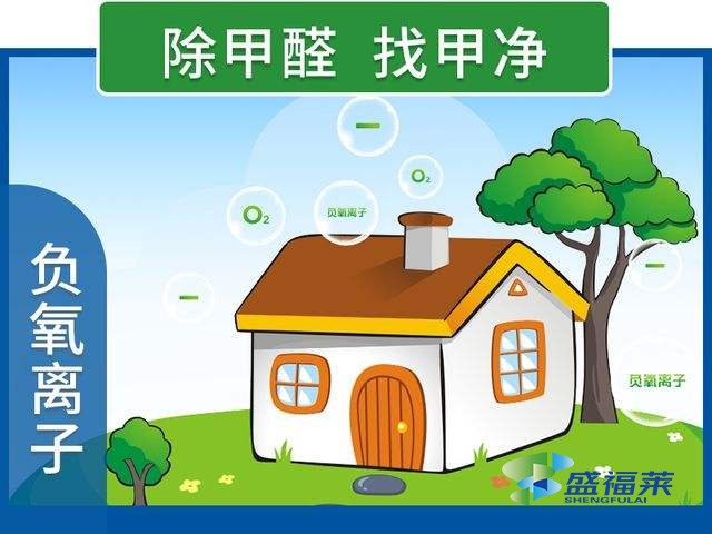 家庭装修这样才能快速去除甲醛(快速除甲醛的方法)