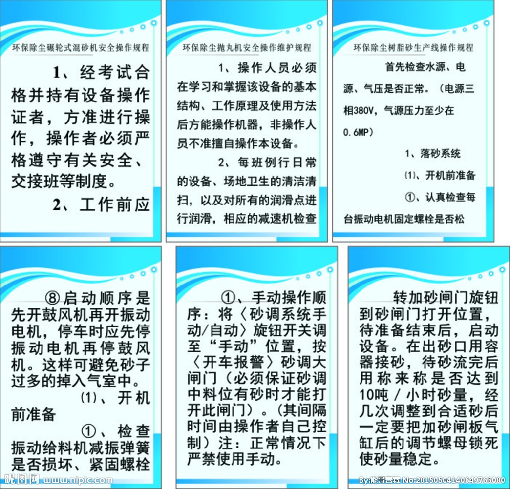活性炭吸附设备操作规程(活性炭吸附设备保养内容)
